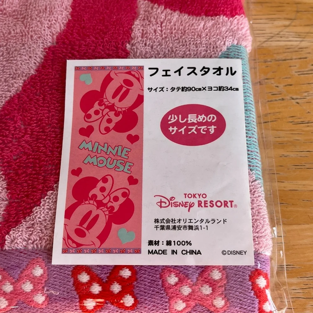 RARE Minnie Mouse Tokyo Disney Resort Towel - Pink - Brand New